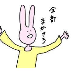 [LINEスタンプ] ずっと口が空いてるうさぎ