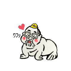 [LINEスタンプ] せいうんちくんスタンプ