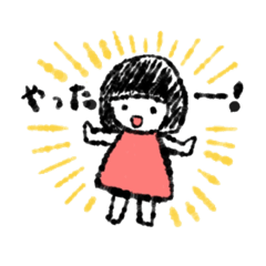 [LINEスタンプ] しょうがのすたんぷ