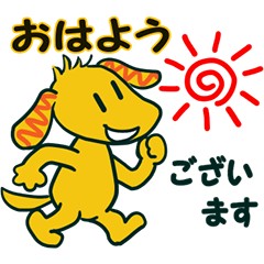 [LINEスタンプ] ダックスフントのるもくん