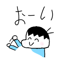 [LINEスタンプ] カブクワくん 2