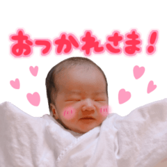 [LINEスタンプ] るいちゃんスタンプ(新生児編)