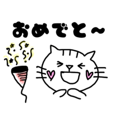 [LINEスタンプ] ねこの大ゴロさん