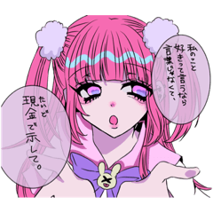 [LINEスタンプ] 常々思ってること