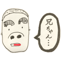 [LINEスタンプ] 【そぼくくん】ぼくの懐かしいつぶやき