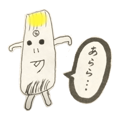 [LINEスタンプ] 【らっきょうくん】日常会話で使うひとこと