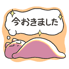 [LINEスタンプ] 半戸みる 02