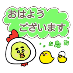 [LINEスタンプ] 豆ころ太郎4☆使いやすい挨拶と敬語