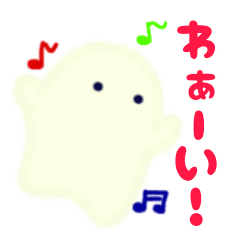 [LINEスタンプ] もふもふ動くモフワちゃん～挨拶・基本編～