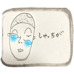 [LINEスタンプ] 【ずれメガネ男子】北九州弁