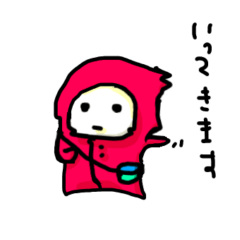 [LINEスタンプ] 着ぐるみみたいなやつ