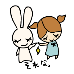 [LINEスタンプ] こびとちゃんとうさぎのかわいいスタンプ