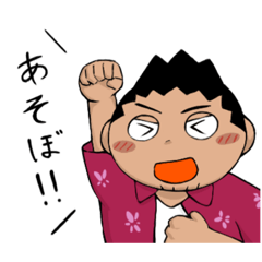 [LINEスタンプ] たていしくん