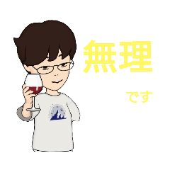 [LINEスタンプ] せいちち