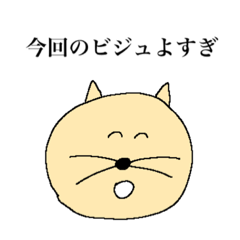 [LINEスタンプ] 推しがいるネコとうさぎ