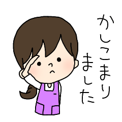 [LINEスタンプ] エプロンの天使