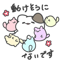 [LINEスタンプ] みむる1