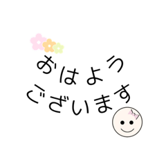 [LINEスタンプ] 日常会話（続）