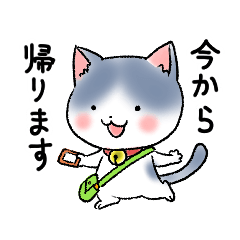 [LINEスタンプ] sayunekoスタンプ3
