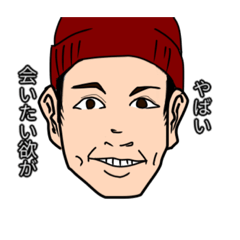 [LINEスタンプ] 使い所がちょい難しいスタンプ