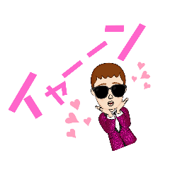 [LINEスタンプ] 会話の相づちSTAMP