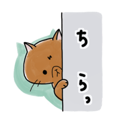 [LINEスタンプ] ベージュとちゃいろ