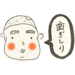 [LINEスタンプ] 【じゃがメットくん】懐かしの単語つぶやき