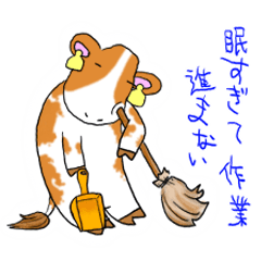 [LINEスタンプ] 眠た～い！ぽてぽて牛さん