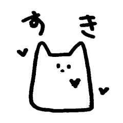 [LINEスタンプ] むひょうじょうないきもの