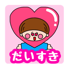 [LINEスタンプ] 栗山タケシくん③