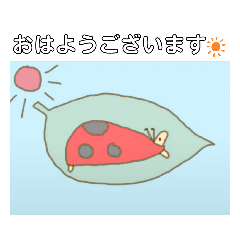 [LINEスタンプ] テントウちゃん 虫生活スタンプ