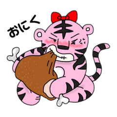 [LINEスタンプ] 子トラ