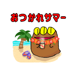 [LINEスタンプ] ヒップホップ星人グズグズ