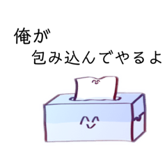 [LINEスタンプ] 笑顔を忘れない者たち