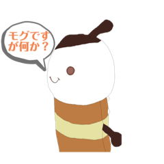 [LINEスタンプ] はちのキャラクターのモグとみどりの豆