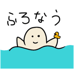 [LINEスタンプ] たのしいラインすたんぷ