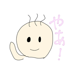 [LINEスタンプ] 僕のとうひくんとその仲間たち