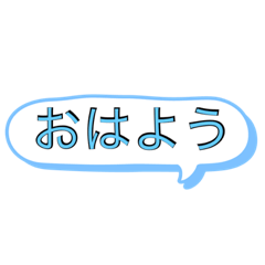 [LINEスタンプ] 色付き文字？