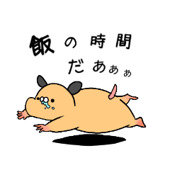 [LINEスタンプ] みにまる池田