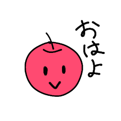 [LINEスタンプ] ゆるいりんごちゃんスタンプ