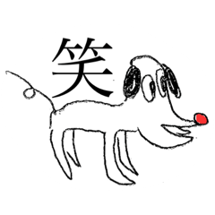 [LINEスタンプ] 画伯たくじん