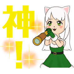 [LINEスタンプ] 白猫のシュガーちゃん2