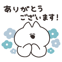 [LINEスタンプ] 敬語を話すねこ その3