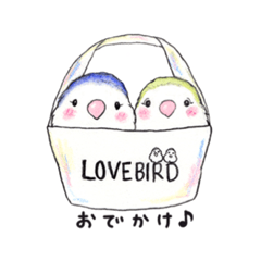 [LINEスタンプ] コザクラインコのあおちゃんとあもちゃん2