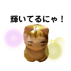 [LINEスタンプ] みんなを応援どげにゃんスタンプ！