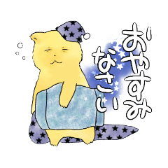 [LINEスタンプ] やわらかいネコたち