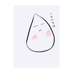 [LINEスタンプ] スライムくんの毎日