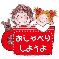 [LINEスタンプ] COCO and Wondrous Messages 4の画像（メイン）