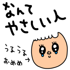 [LINEスタンプ] riekimの使えるセリフセットパック