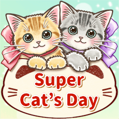 [LINEスタンプ] やさしい猫のポップアップ 8☆猫の日記念